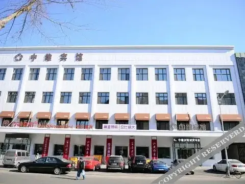 Харбин: Zhongwei Hotel (Harbin International Convention and Exhibition Center)