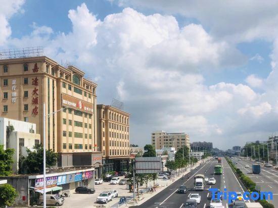 Шаньтоу: Jiada Hotel