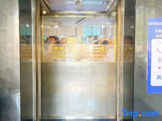Йиян: Runtian Business Hotel