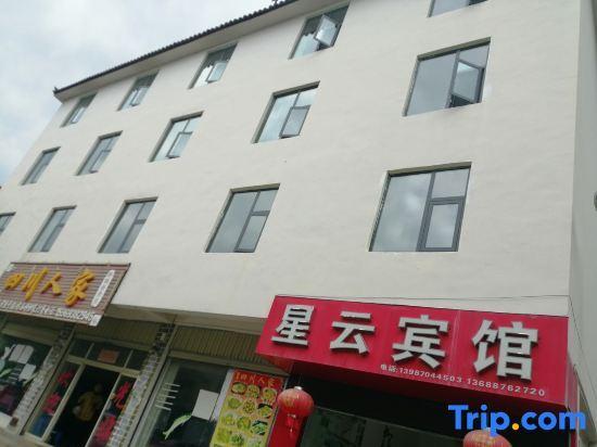 Лицзян: Star & Cloud Hotel Lijiang