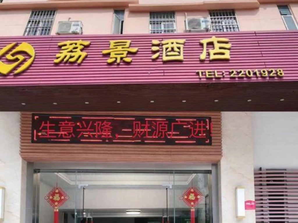 Джиангме: Xiangyuan Hostel