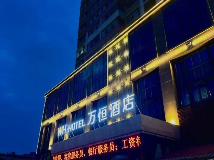Синин: WanhengPrivate Hotel