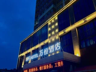 Синин: WanhengPrivate Hotel