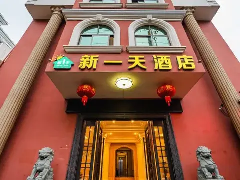Вэньчжоу: Xinyitian Hotel (Wenzhou Xueshan Road Wuma Street Branch)