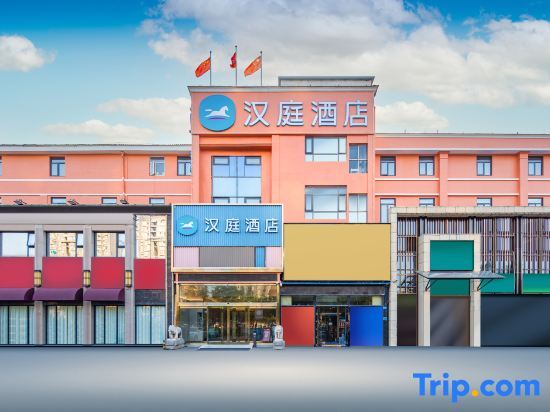 Лоян: HanTing Hotel (Luoyang Municipal Government)