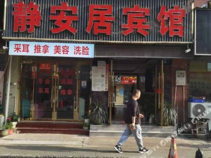 Ханчжоу: Jing'anju Hotel