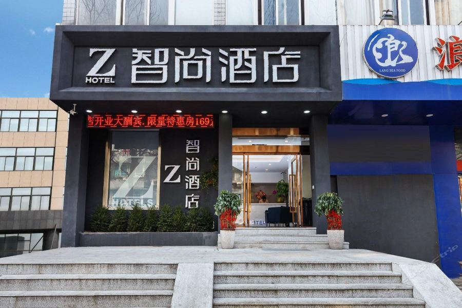 Ханчжоу: Zhotels