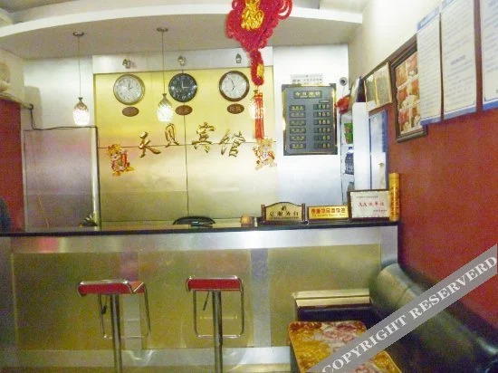 Чунцин: 重庆天贝宾馆