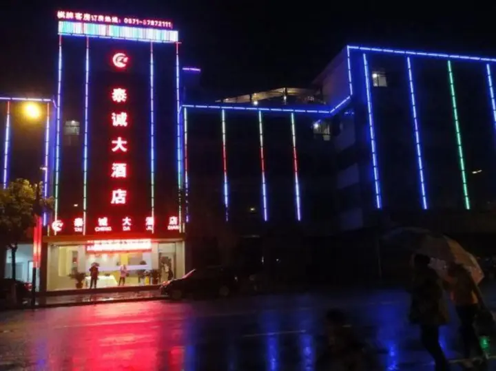 Ханчжоу: Taicheng Hotel