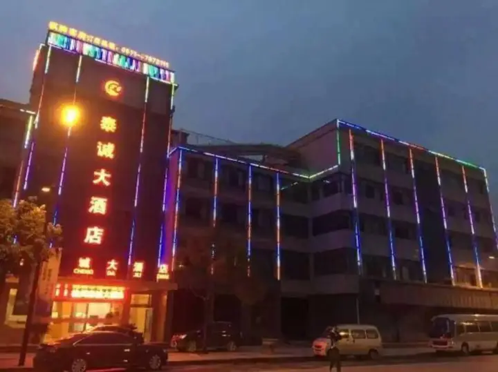 Ханчжоу: Taicheng Hotel