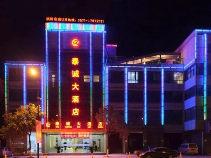 Ханчжоу: Taicheng Hotel
