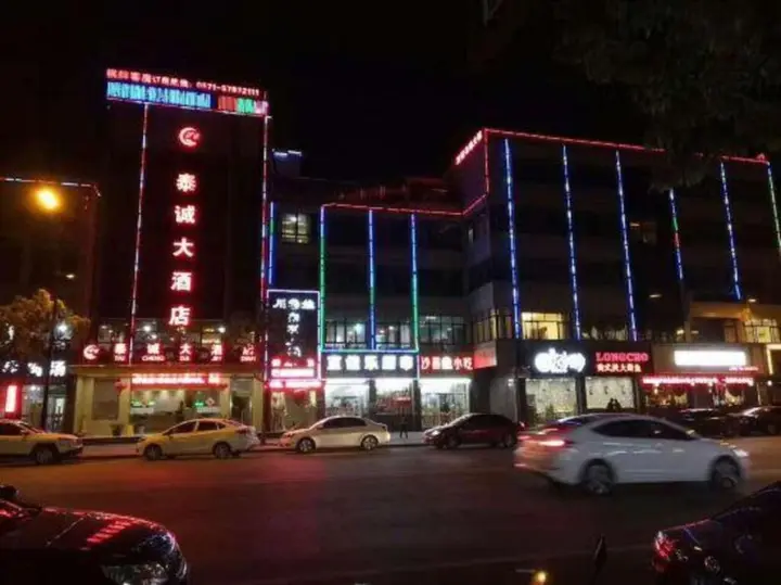 Ханчжоу: Taicheng Hotel