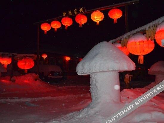 Харбин: Xuegu Xinfu Guest House