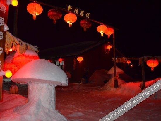 Харбин: Xuegu Xinfu Guest House