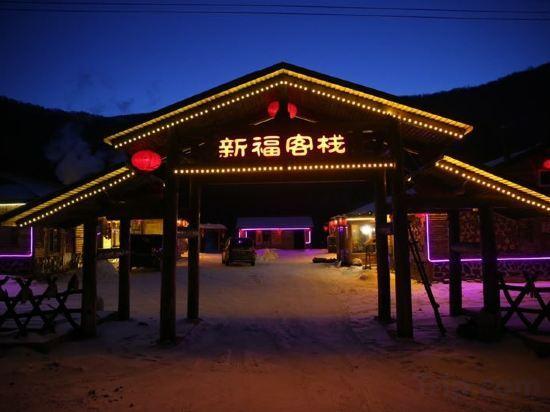 Харбин: Xuegu Xinfu Guest House