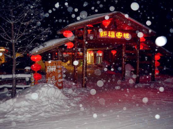 Харбин: Xuegu Xinfu Guest House