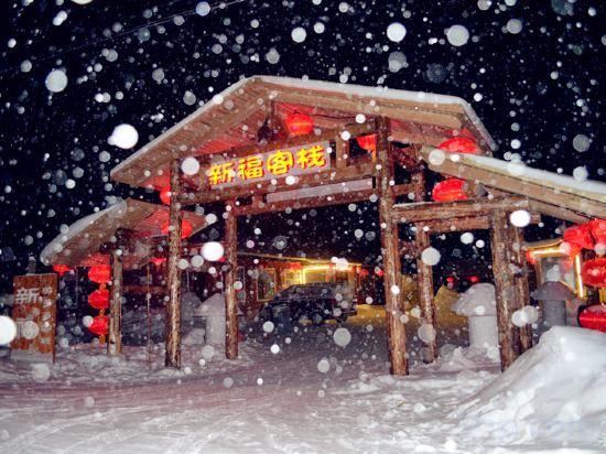 Харбин: Xuegu Xinfu Guest House
