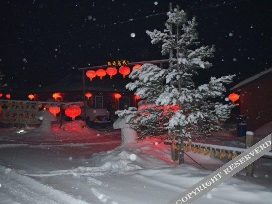 Харбин: Xuegu Xinfu Guest House