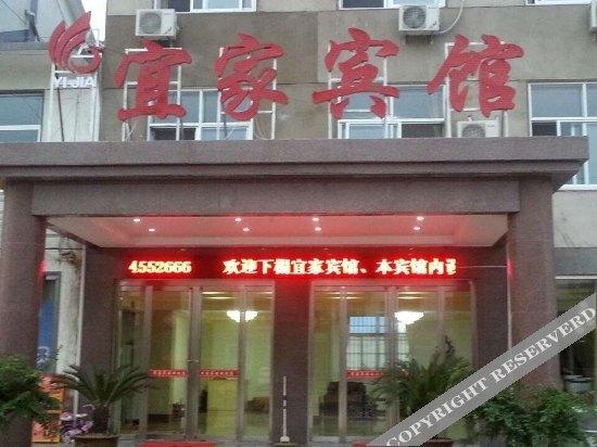 Линьи: Yijia Hotel