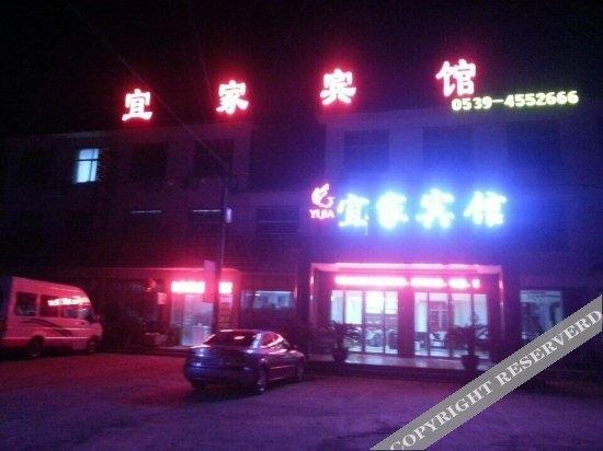Линьи: Yijia Hotel