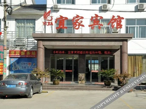 Линьи: Yijia Hotel