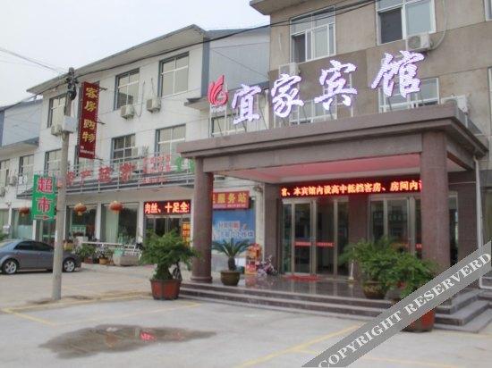 Линьи: Yijia Hotel