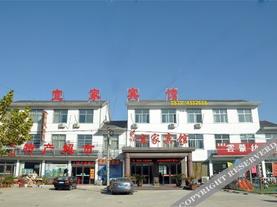 Линьи: Yijia Hotel