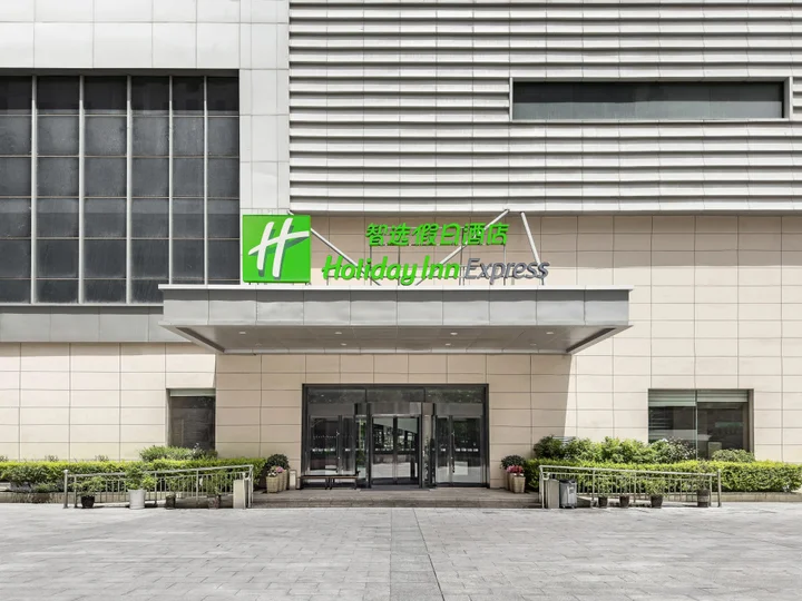 Чжанъе: Holiday Inn Express Zhangye