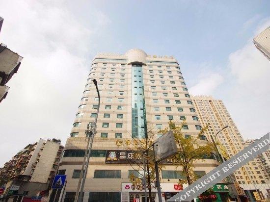 Чунцин: Yangxin Grand Hotel (Currently unavailable)