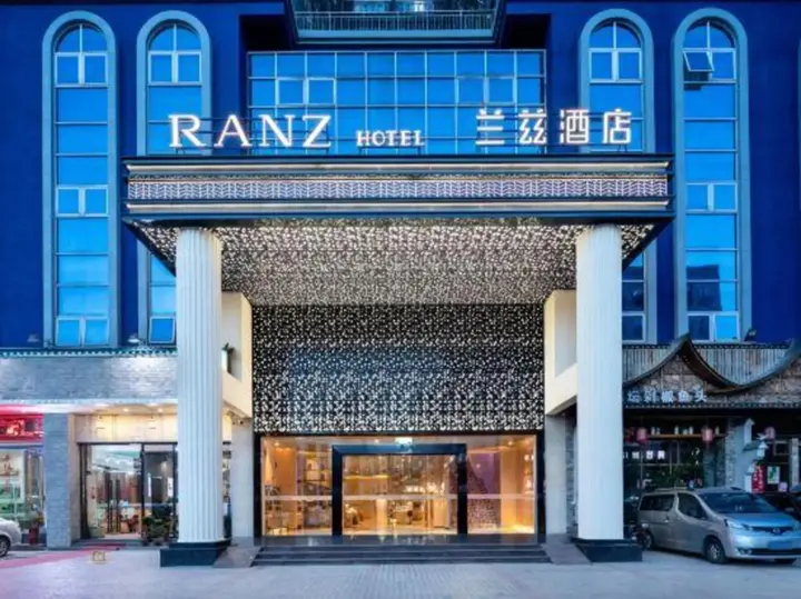 Шэньчжэнь: Shenzhen North Railway Station RANZ Hotel
