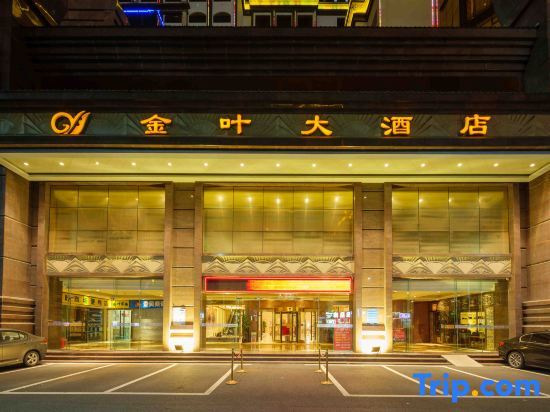 Хойчжоу: Jin Ye Hotel