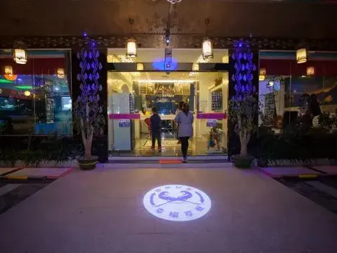 Шаогуань: Aichao Qingqing Love Theme Inn