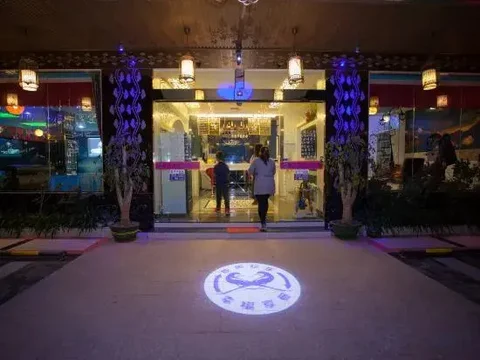 Шаогуань: Aichao Qingqing Love Theme Inn