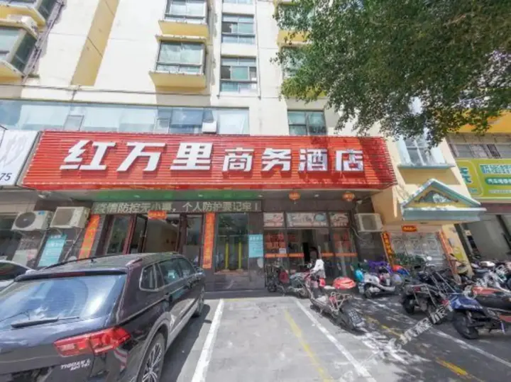 Хайкоу: Hongwanli Business Hotel (Haikou jinniuling Park)