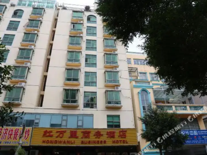 Hongwanli Business Hotel (Haikou jinniuling Park) — фото 3