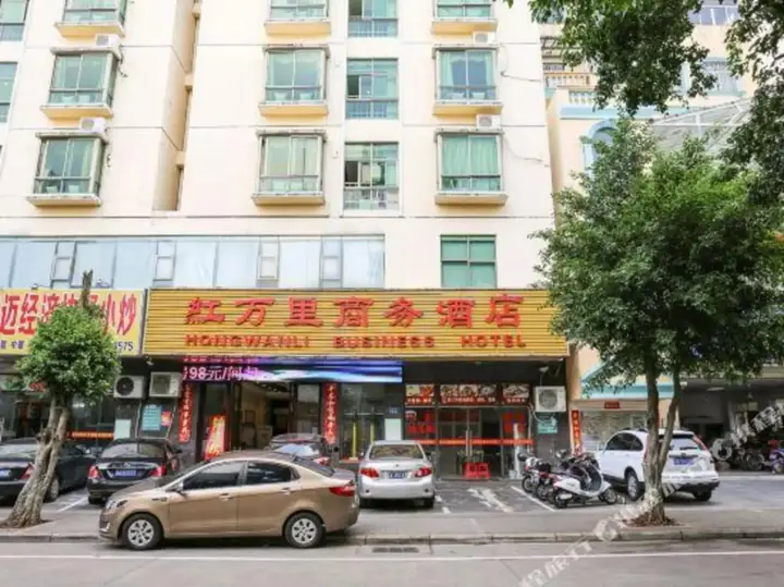 Hongwanli Business Hotel (Haikou jinniuling Park) — фото 4