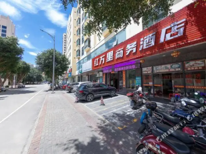 Хайкоу: Hongwanli Business Hotel (Haikou jinniuling Park)