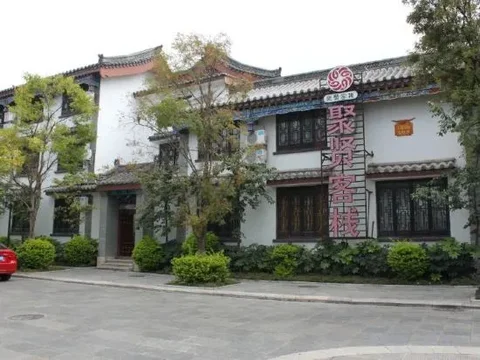 Chuxiong: Juxian Hostel