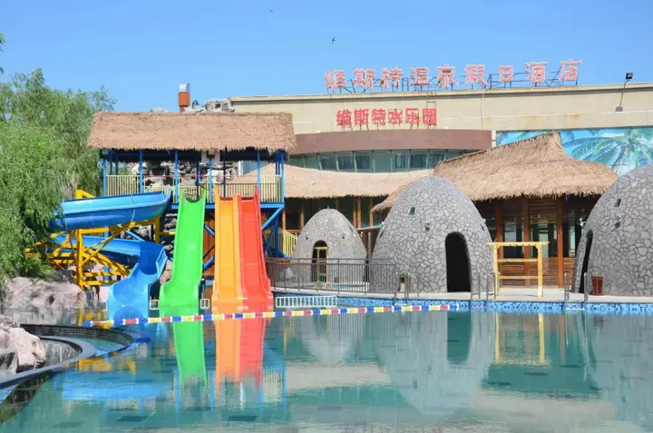 Урумчи: Vest Holiday Hotel