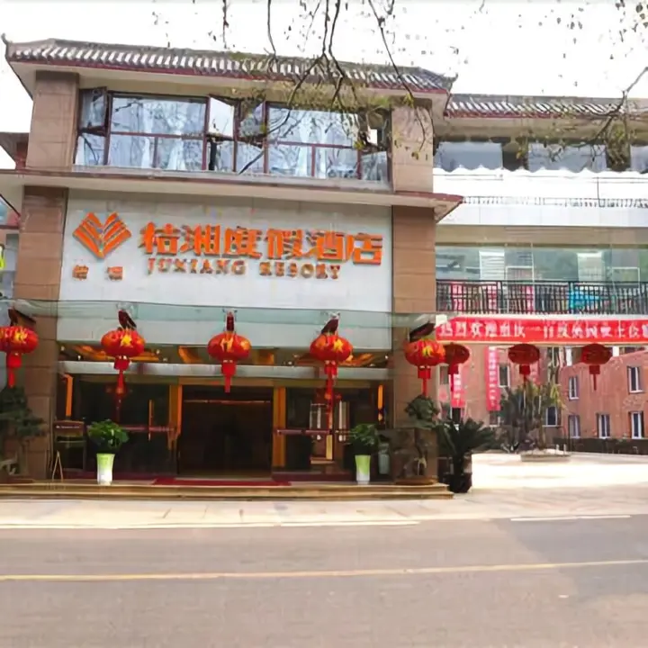 Ибинь: Juxiang Resort