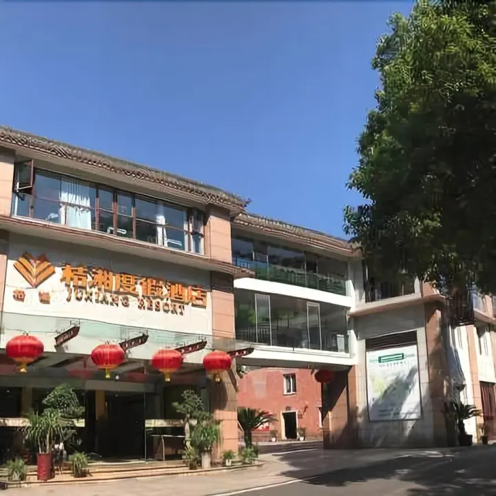 Ибинь: Juxiang Resort
