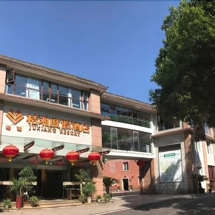 Ибинь: Juxiang Resort