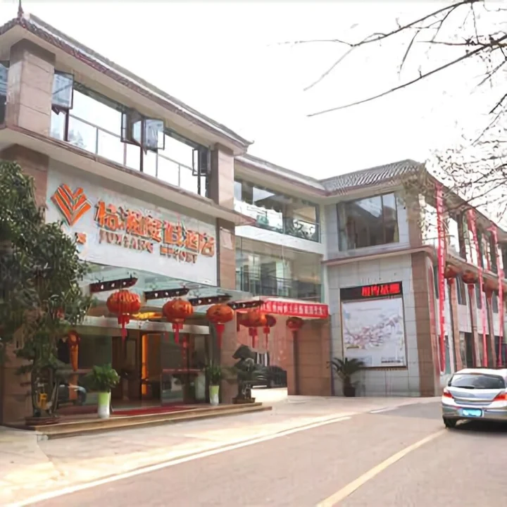 Ибинь: Juxiang Resort