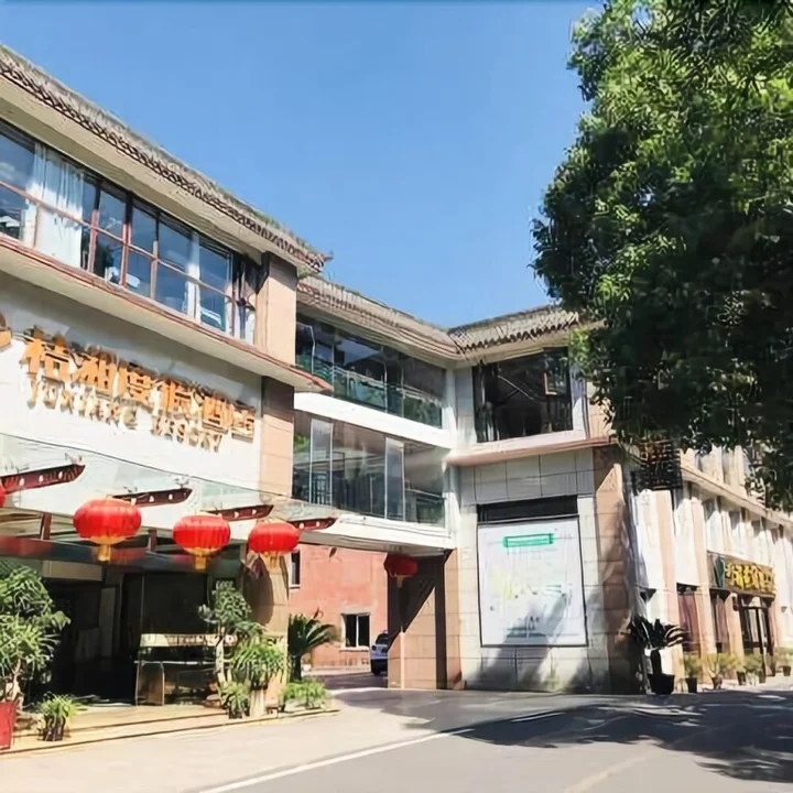 Ибинь: Juxiang Resort