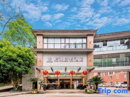 Ибинь: Juxiang Resort