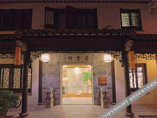 Шанхай: Zhenfengxuan Holiday Courtyard