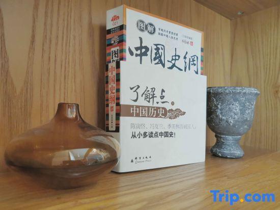 Чэнду: Five Elements Hotel (Wuhou New Town Shuangliu Airport CuQiao Subway station)