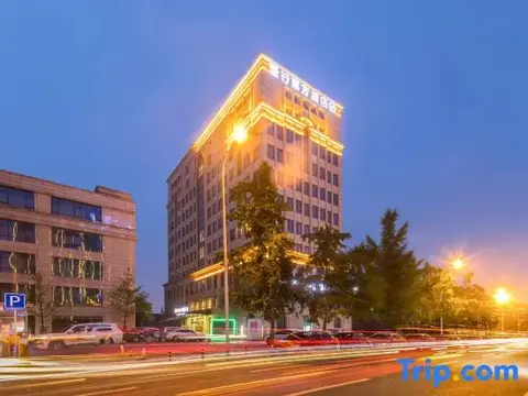 Чэнду: Five Elements Hotel (Wuhou New Town Shuangliu Airport CuQiao Subway station)