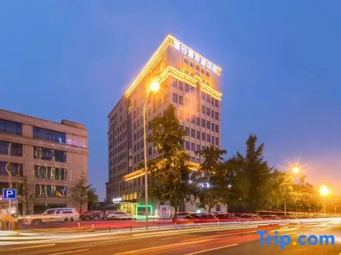 Чэнду: Five Elements Hotel (Wuhou New Town Shuangliu Airport CuQiao Subway station)