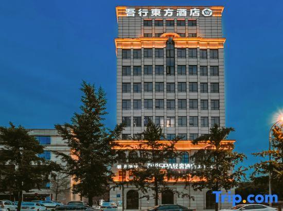 Чэнду: Five Elements Hotel (Wuhou New Town Shuangliu Airport CuQiao Subway station)